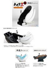 楽(ラク)/あんま王4