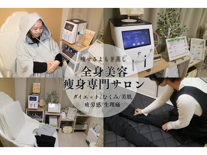 ヨサパーク サノン(YOSA PARK Sanon)の写真