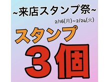 夢咲サロン 東合川店
