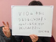 エステティック 華/