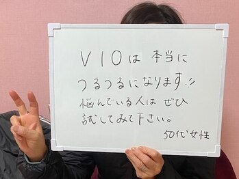 エステティック 華/