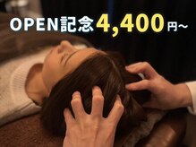 スリープモンスターバクの隠れ家(sleep monster)