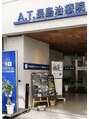 A.T.長島治療院 北浜院/A.T.長島治療院 北浜