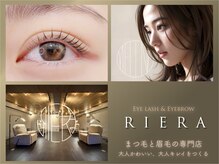 リエーラ 国分寺店(RIERA)