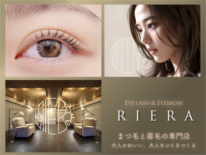 リエーラ 国分寺店(RIERA)の写真