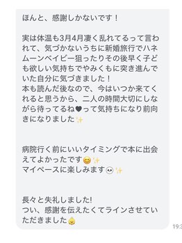 オアフ(oahu)/30代お客様からのリアルな声