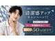 サロンエス 高田神楽店(SALON S)の写真