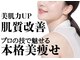 ピュアノア 垂水店の写真