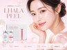 口コミ投稿用/ララピール/ララピール/ララピール/ララピール/ララピール/毛穴