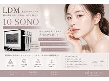 ソルティ サロン(salty salon)