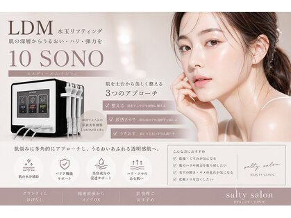 ソルティ サロン(salty salon)の写真