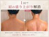 【痩身】マッサージ+選べるマシーン♪とにかく結果で魅せる！90分¥26500