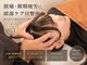 オルド(ORDO)の写真/頭痛・眼精疲労・首肩コリに◎口コミ高評価の頭部ケア◆癒しと軽さを実感できる整体サロンです！