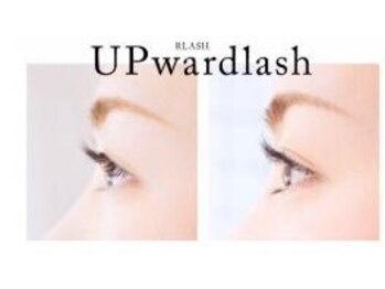 エターナル/アップワードラッシュ