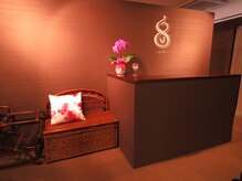 8 エイト/フロント