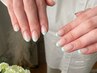 【オフィスネイル】フレンチorカラーグラデーションコース