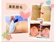 ハピエルルーム(HAPPYEL ROOM)の写真