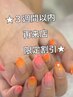 ★３週間以内再来店限定割引★ワンカラー/ラメ系¥6500→¥5,200！