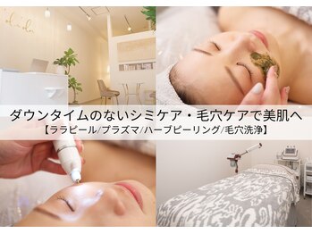 オルオル('Olu'Olu)