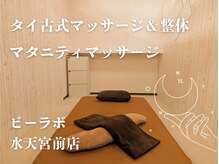 ビーラボ 水天宮前店