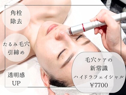 ダリアビューティー(Dahlia Beauty)の写真