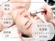ダリアビューティー(Dahlia Beauty)の写真