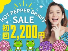 LBSホワイトニング 渋谷店