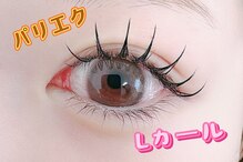 チルザルト サロン