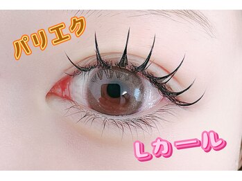 チルザルト サロン