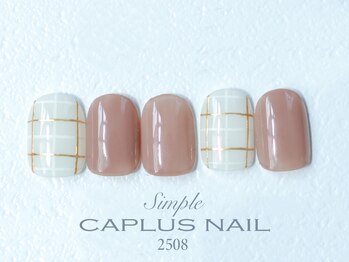 ■シンプルプラン■ 2508