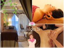 サロンエス(salon.S)