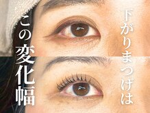 ロイ 初生店(LOI)の雰囲気（下がりまつ毛もOK(まつげパーマ/まつ毛パーマ/ラッシュリフト)）