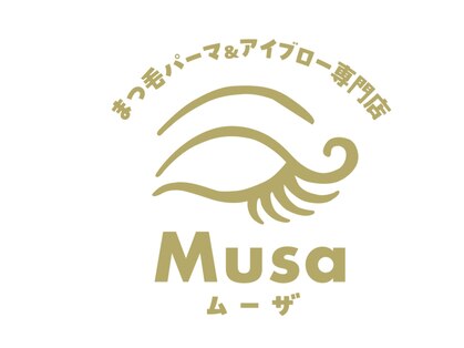 ムーザ(Musa)の写真
