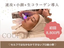 エヌインスキンケアスタジオ 天神店 N-inスキンケアスタジオ