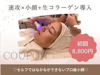 エヌインスキンケアスタジオ 天神店 N-inスキンケアスタジオ