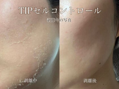 ビーピー 渋谷(b.p.)の写真