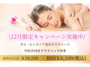 シャンティ(SHANTI)