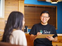 シービーファイブ(C.B.5ive)/施術の流れ　カウンセリング