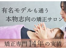 小顔製作所 心斎橋院