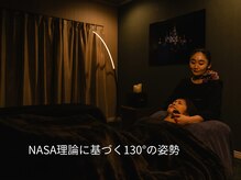 130°の癒し 山形本店