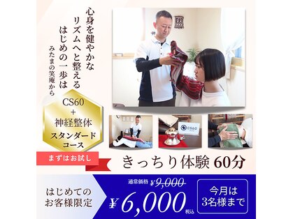 みたまの笑庵の写真