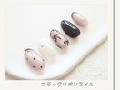 ブラックリボンネイル