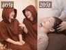 ペア再来【目疲れ・頭が重だるい方に】和漢よもぎ蒸し40分+ヘッドスパ20分