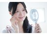 【紫外線対策】透明感UPシェービング+高保湿パック◎￥6000