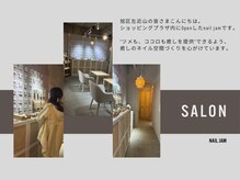 ネイル ジャム(nail jam)の雰囲気（こだわりのサロン内）