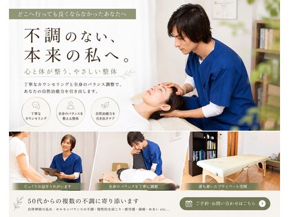 オステオパシック ペインマネジメントセンター(Osteopathic pain management center)の写真