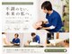 オステオパシック ペインマネジメントセンター(Osteopathic pain management center)の写真