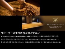 ティーケーエム エンザイム スパ(TKM Enzyme Spa)の雰囲気（米ぬか、大高酵素の酵素原液、おが粉を混ぜて毎日発酵してます）