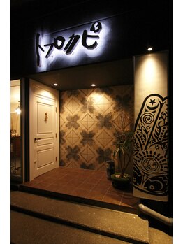 トプカピ/夜の外観