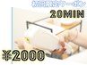 〈ご新規様限定〉まずはお試し♪【セルフ脱毛20分／¥3500→¥2000】